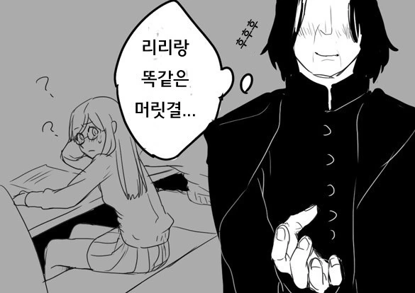 manga_745151_013_8a75dcf7d54e.webp