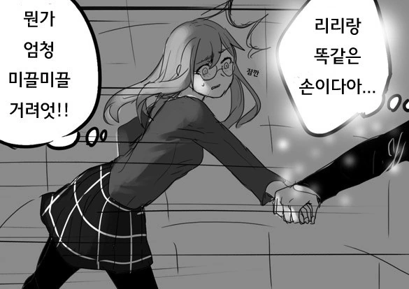 manga_745151_014_f52181810c19.webp