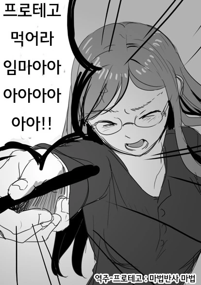manga_745151_017_831daae7d90f.webp