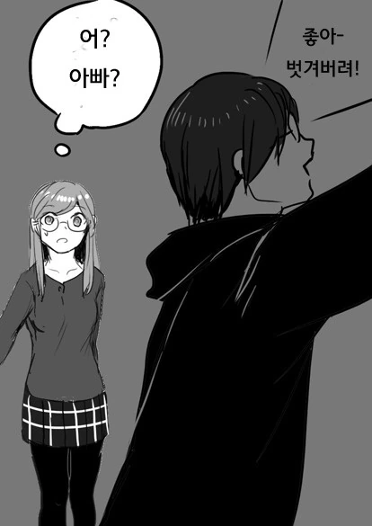 manga_745151_019_7c3ad93ab433.webp