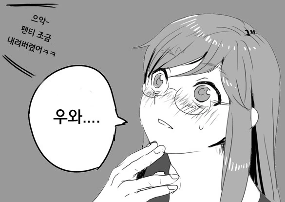 manga_745151_020_8adb0f5b23f1.webp