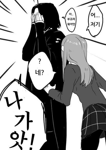manga_745151_024_e6653fb4d9ed.webp
