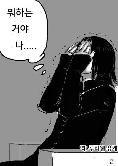 manga_745151_028_4578a2743c09.webp