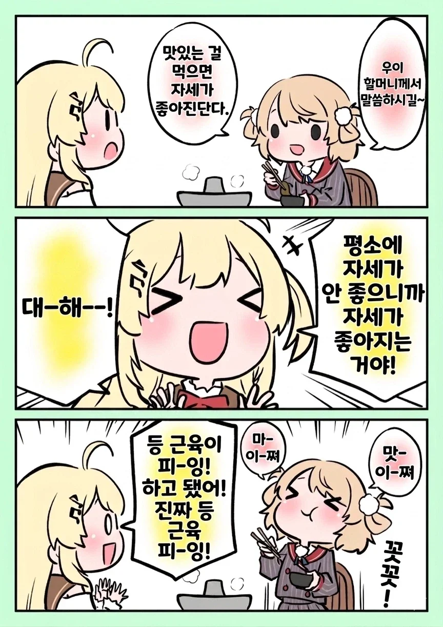 버튜버) 미코치 이 만화 작가 표정 맛집이다 이미지 5
