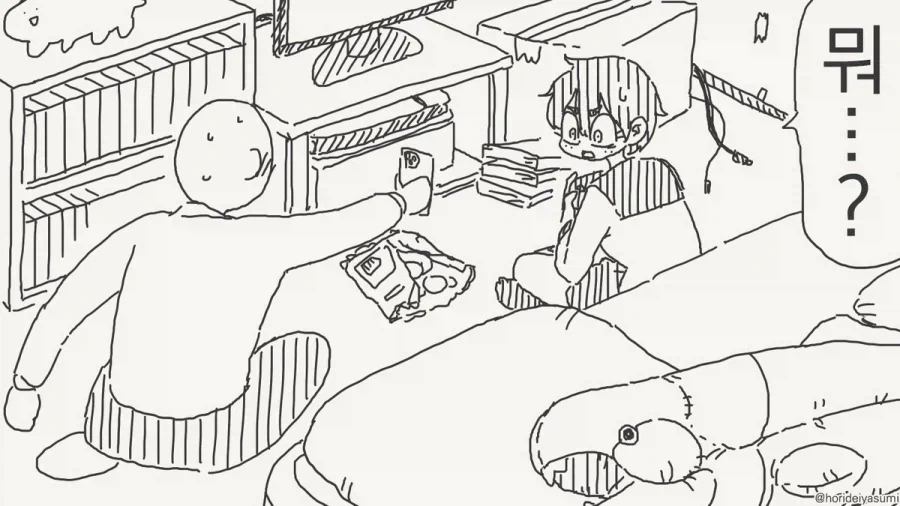 개변태 착정어플 ON.manhwa_2.webp