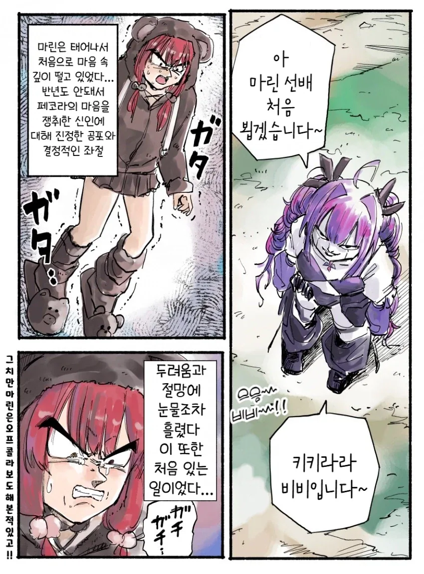 원피스) 와 gpt한테 앵무새 특성 속성강의 들었는데 소름돋음 ㄷㄷ 대표 이미지