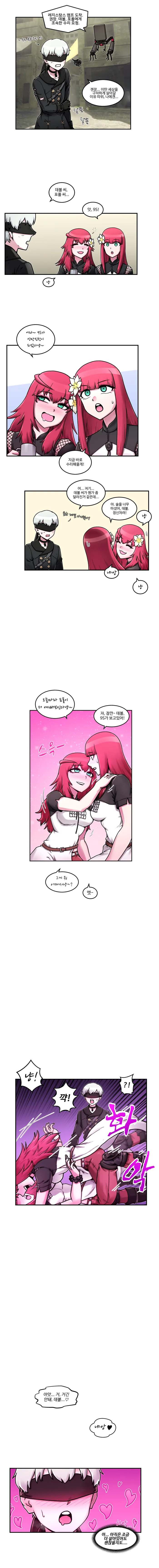 @) 만화 번역을 부탁하다 이미지 10