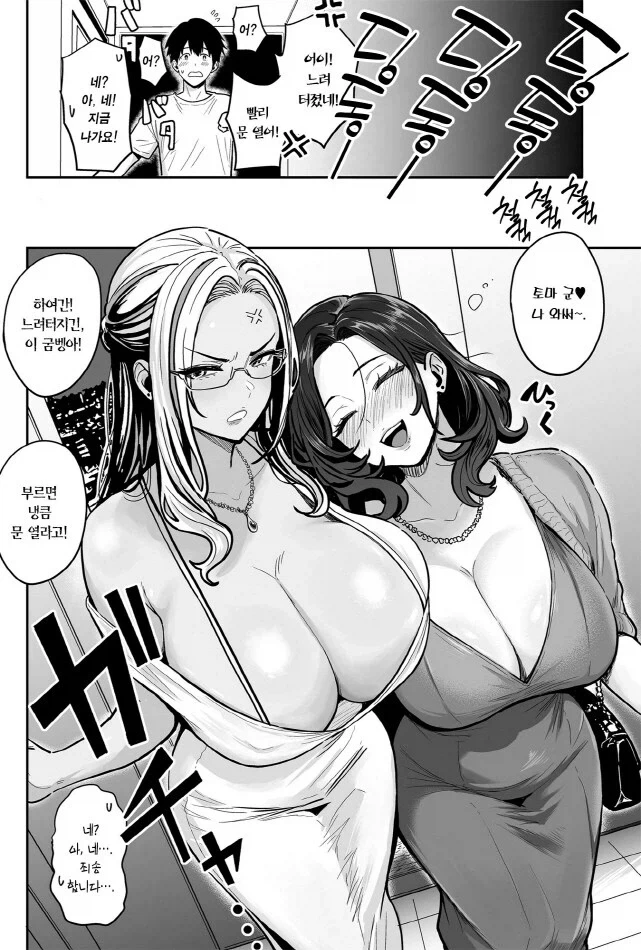 @)동탄ㅁㅅ룩 카호 이미지 17