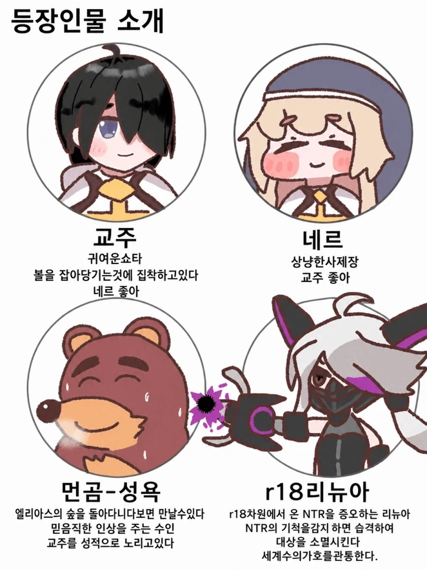 메두사가 서비스로 골든 비키니 입는 만화 이미지 2