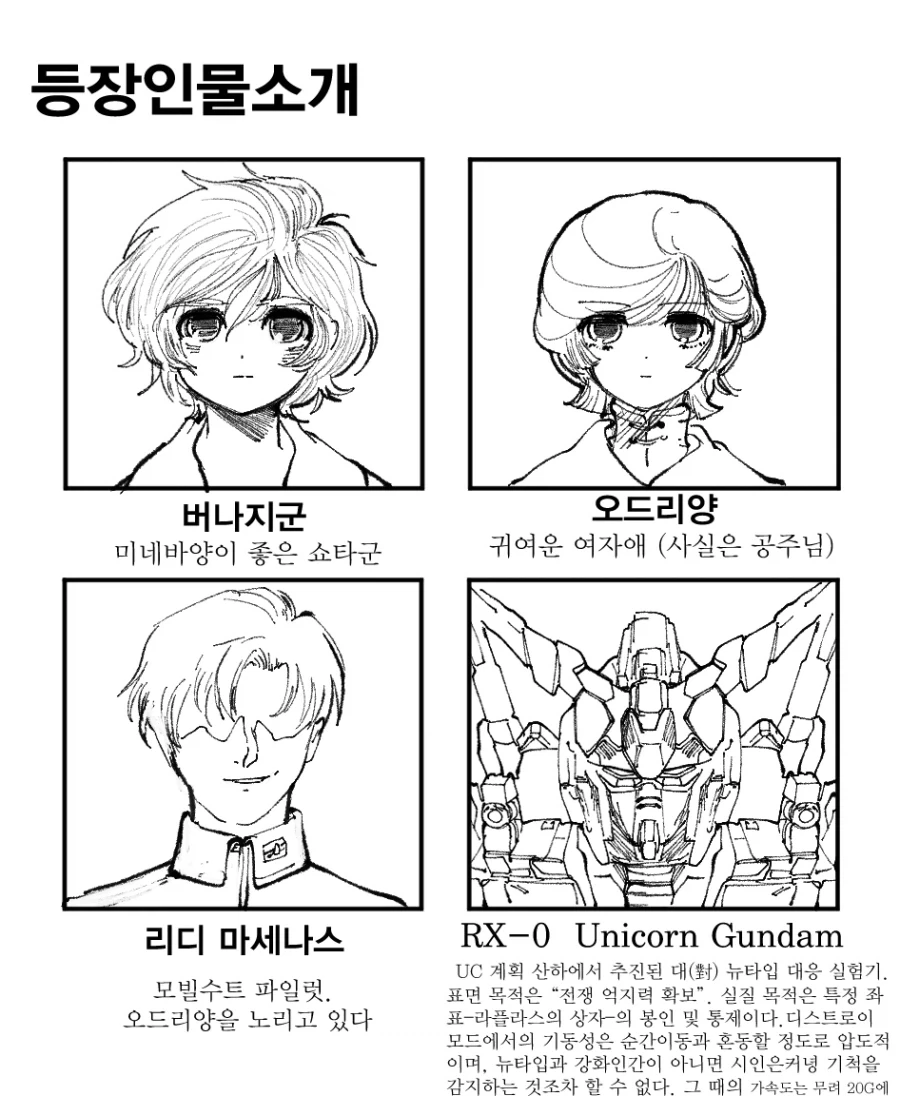 원신, ㅎㅂ) 바니걸 라이덴 쇼군 이미지 12