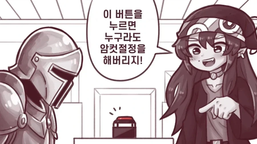 ㅇㅎ 것 올린다. 이미지 3