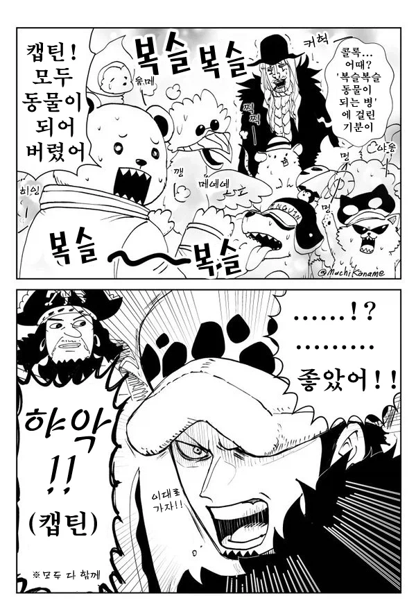 원피스) 와~~~ 나미 배우 ㄹㅇ이쁘다 이미지 6