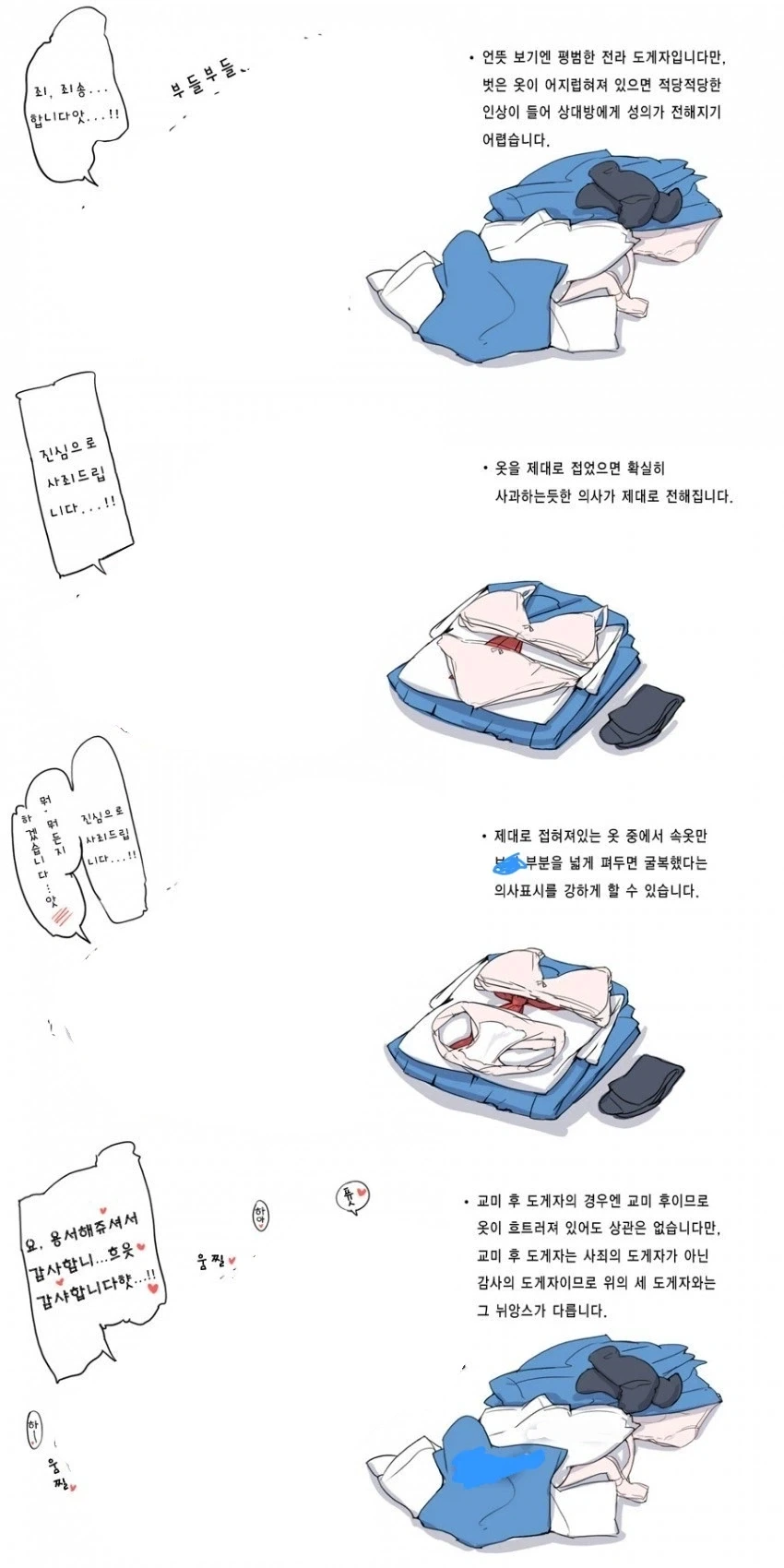 있는 놈들 끼리 ㅈㄹ을 함 이미지 7