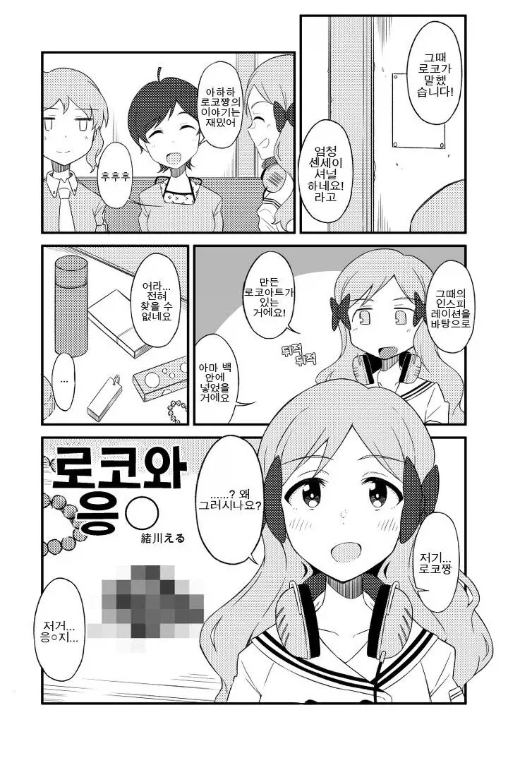 @] 변태력이 웅장해지는 프로듀서vs아이돌 이미지 5