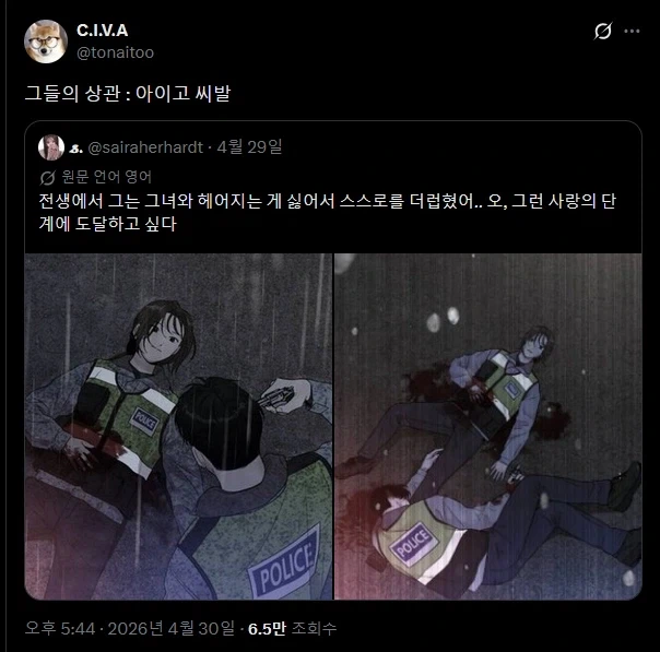 이누야샤 애호가들 ㄹㅇ 숨 넘어가는 상황 ㅋㅋㅋㅋㅋ 이미지 11