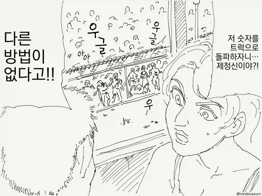 [좀비랜드사가]귀여운 호시카와 릴리 이미지 7