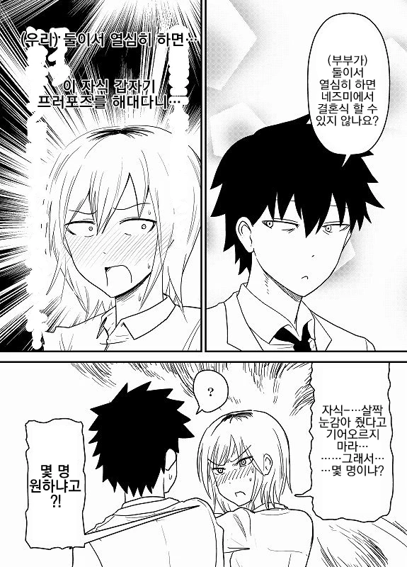 manga_750152_002_cf09de55b9a3.webp