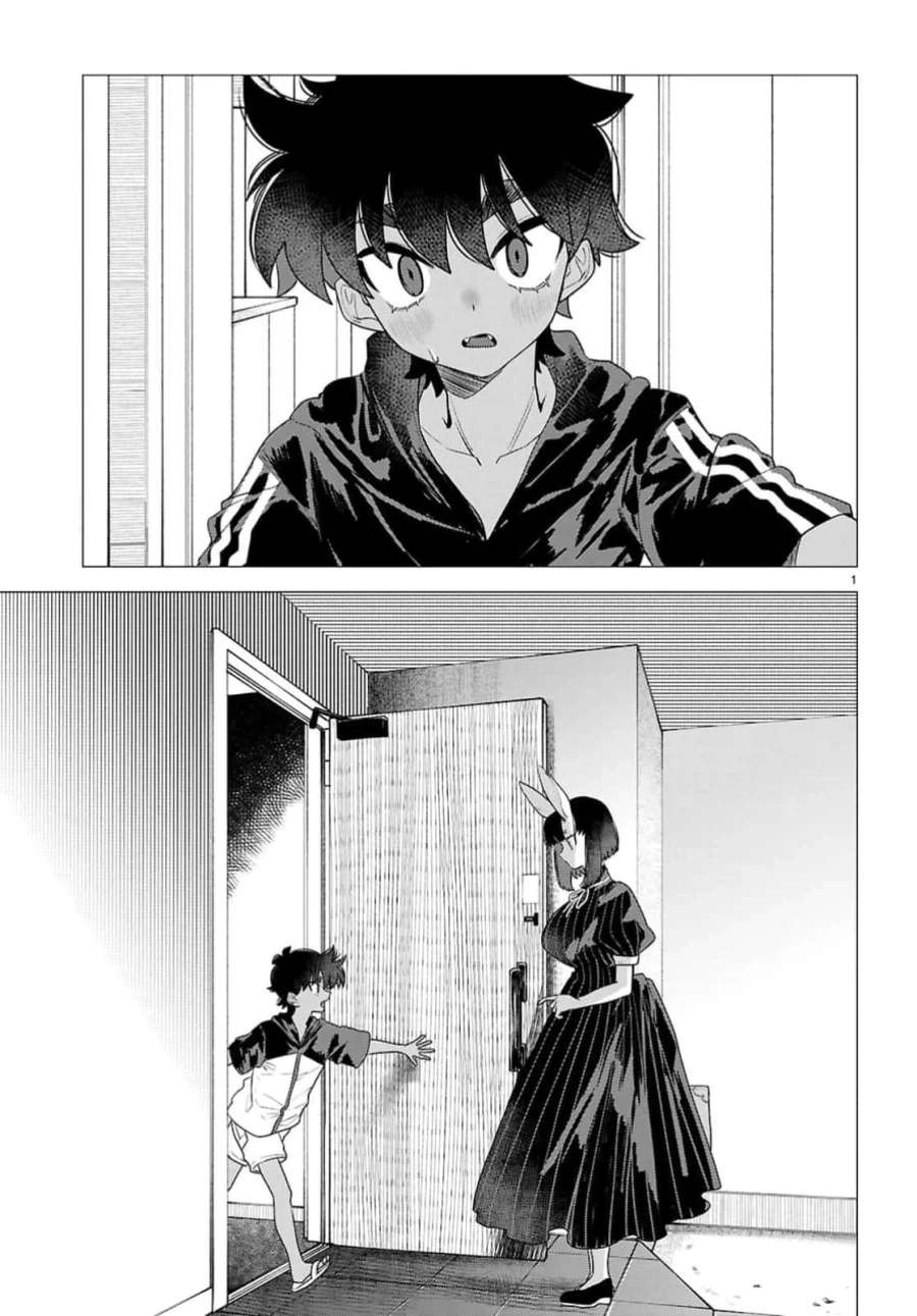 토끼같은 출장 메이드 눈나 manhwa_4.webp
