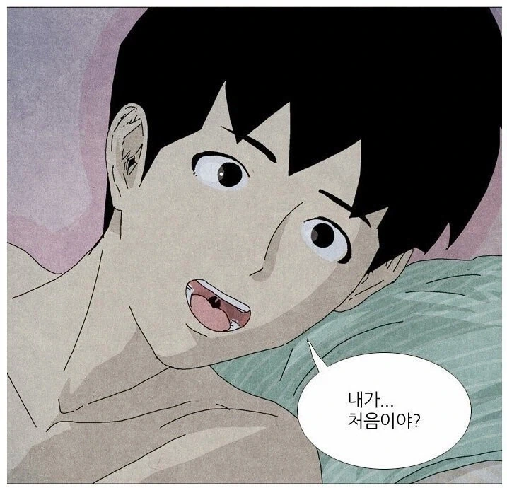 백합) 고간에서 USB가 자라난 여자.manga 이미지 8