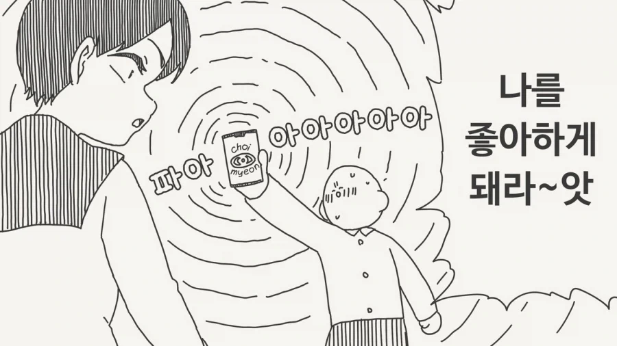 ㅎㅂ) 피츄 이미지 5