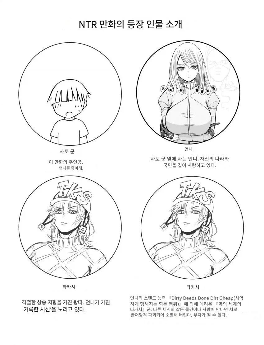 있는 놈들 끼리 ㅈㄹ을 함 이미지 12