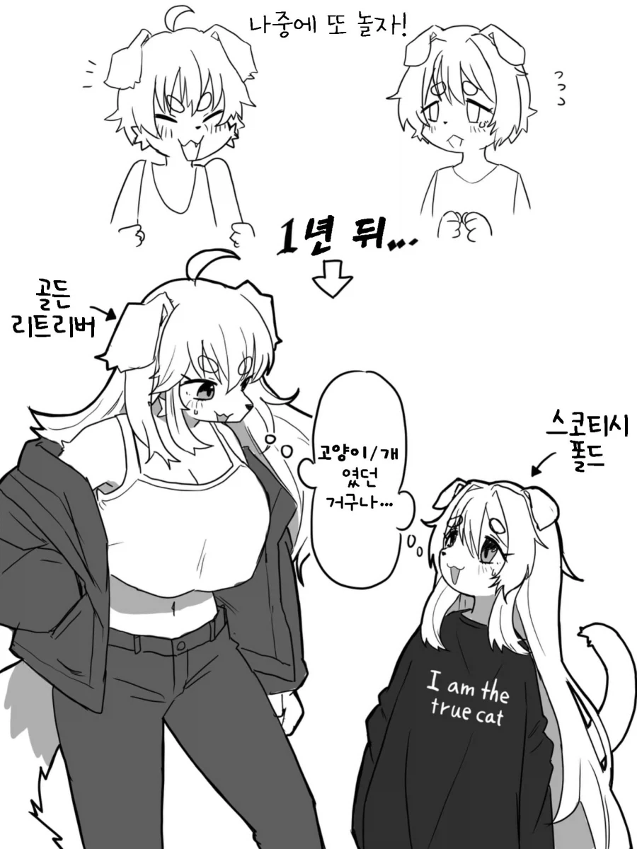 레즈인 소꿉친구.manga 이미지 3