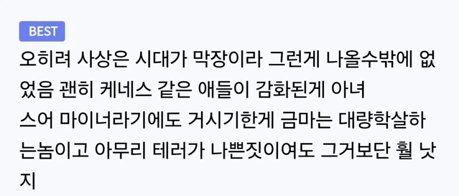 활발했던 소꿉친구가 음친녀가 되버린 Manga 대표 이미지