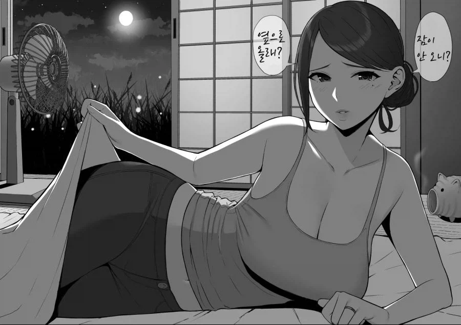 "엄마 카구야 아줌마는 왜 나만 보면 울어?" 이미지 14