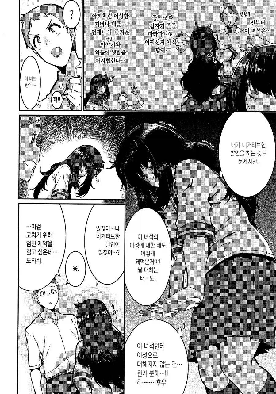 블리치) 건전한 여캐 목욕신 이미지 9