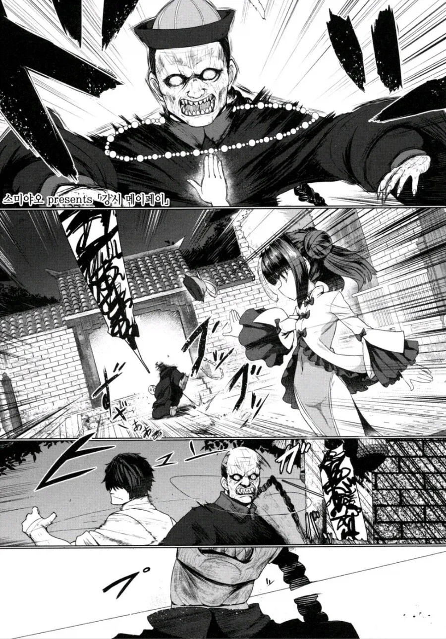 (ㅎㅂ) 남에게 2차성징의 증거를 보여주는 만화.manga 이미지 5