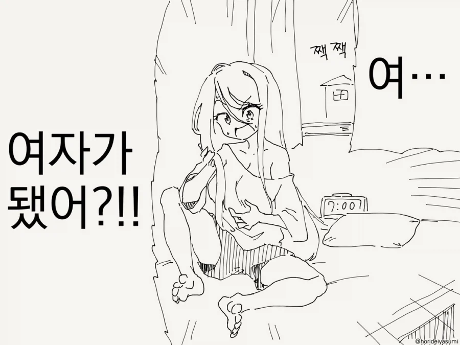 이누야샤) 천하ㅍㄷ의 검 다시보니까 이미지 10