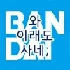 한때 인기 있었던 여장 코스어 만화 이미지 10