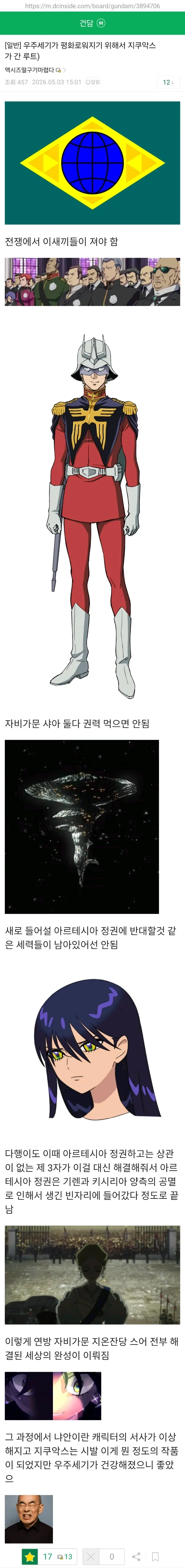 울려라! 유포니엄 이미지 8