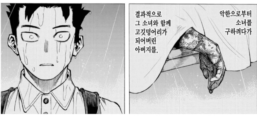 [히로아카]ㅋㄷ은 무쓸모 이미지 7