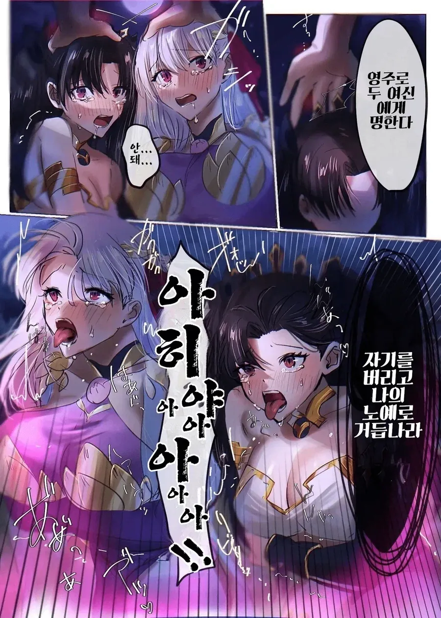 호모)ㅇㅋ 소꿉친구와 헬스하는 만화 이미지 4