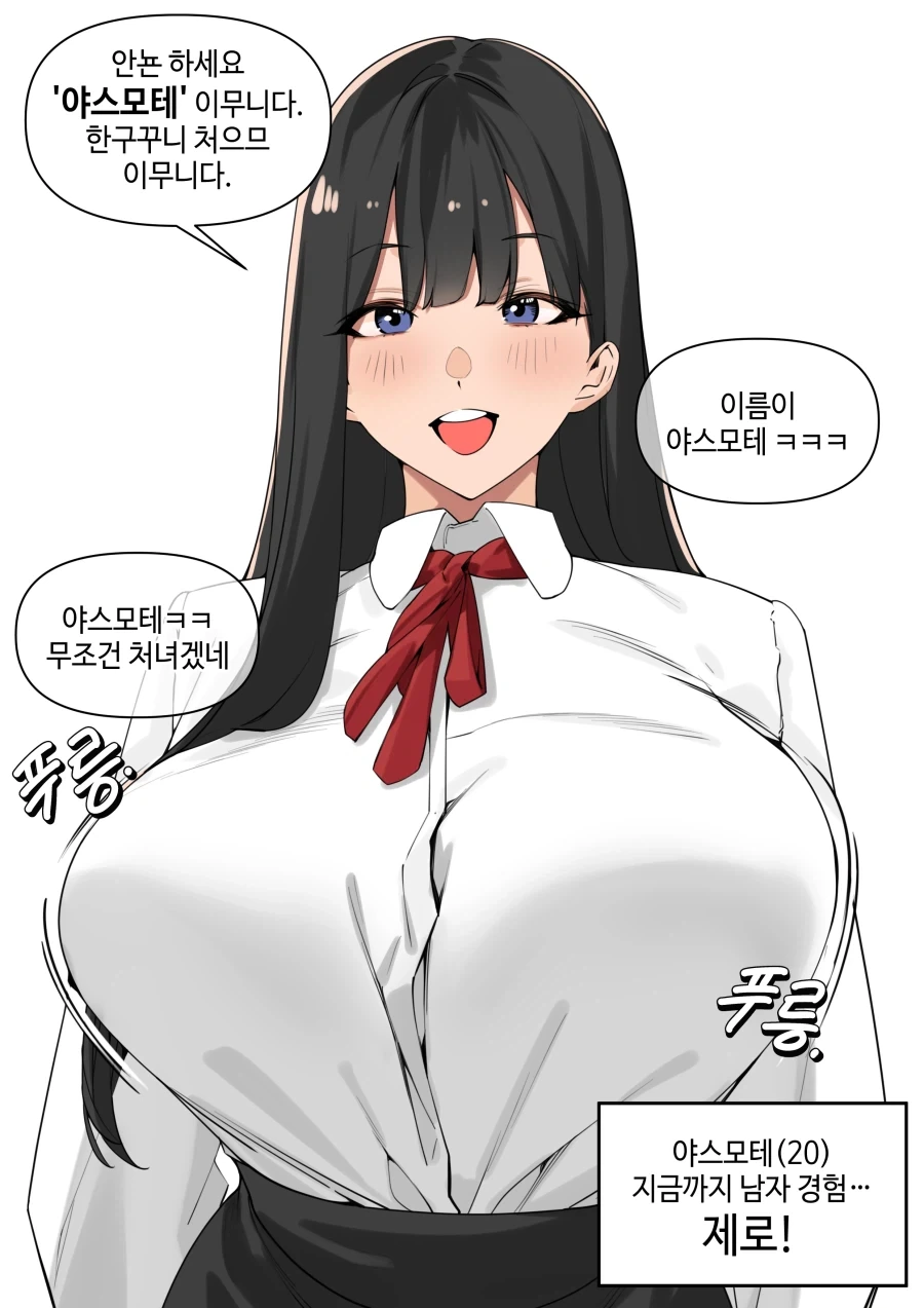 ㅅㅅ하지않으면 나갈수 없는 방 만화 이미지 18