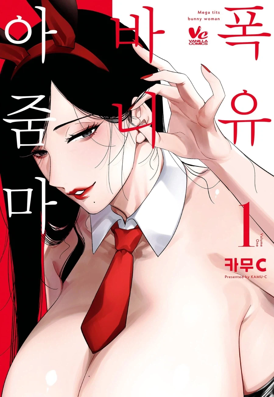 대충 무조건 ㄱㅊ 하는 만화 이미지 5