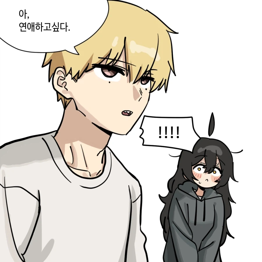음침해진 소꿉친구 Manhwa_5.webp