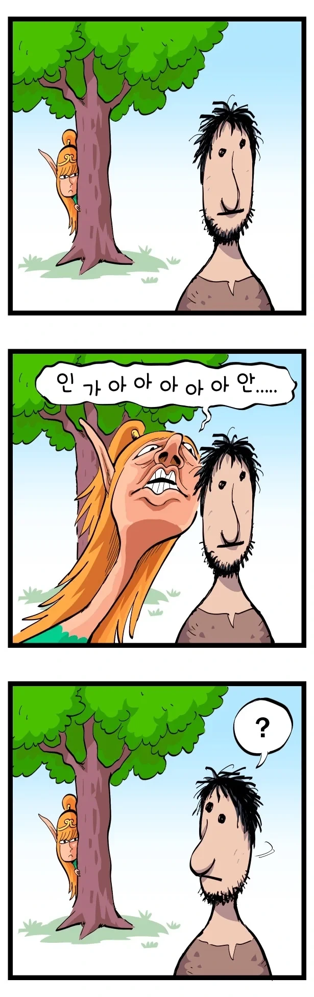 오크 포로 고문하는 엘프 만화.manhaw 대표 이미지