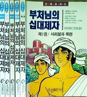 [말딸] 결혼후 우마무스메 ㄷㅇㅈ 이미지 2