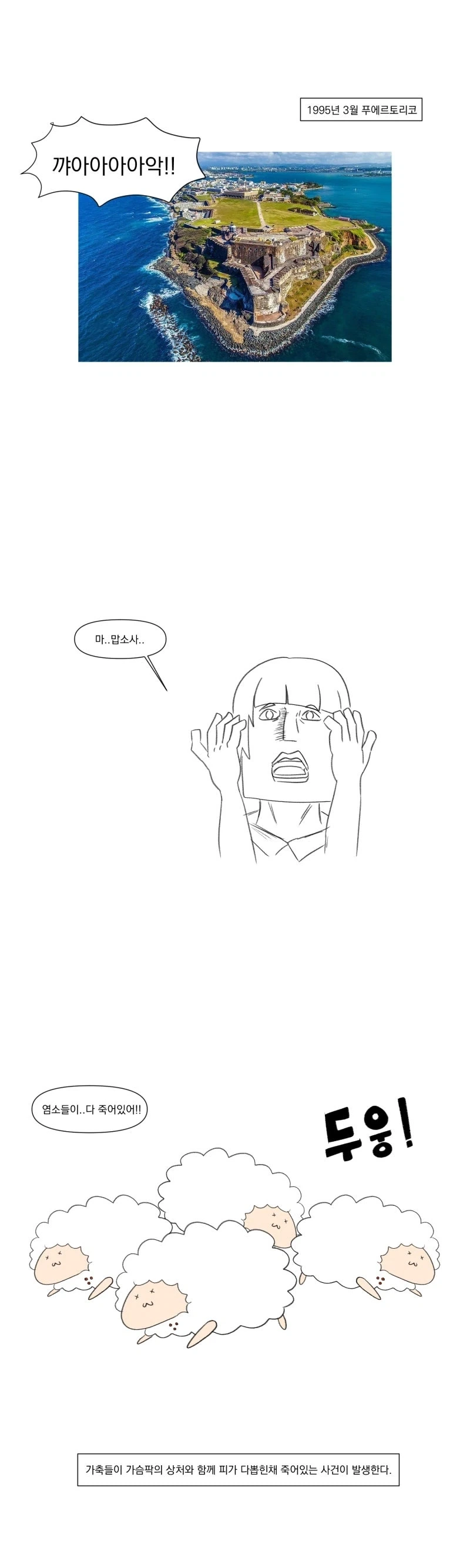 원신, ㅎㅂ) 바니걸 라이덴 쇼군 이미지 9
