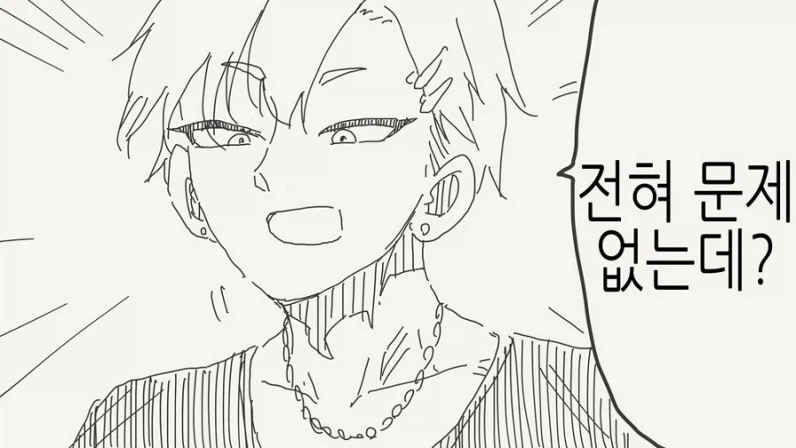 여장하고 금태양에게 헌팅당하는.manga_3.webp