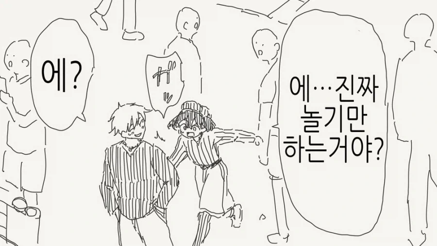 여장하고 금태양에게 헌팅당하는.manga_6.webp