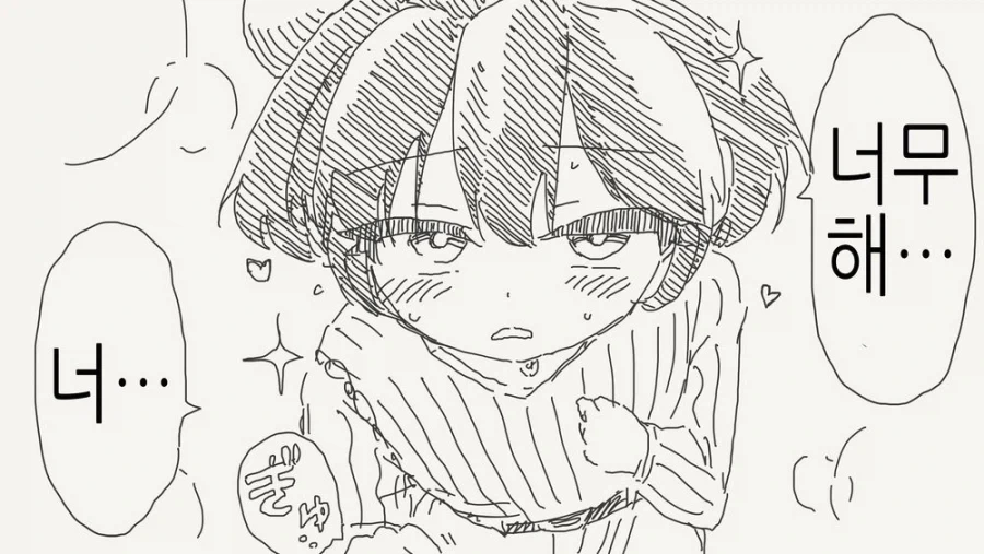 여장하고 금태양에게 헌팅당하는.manga_7.webp