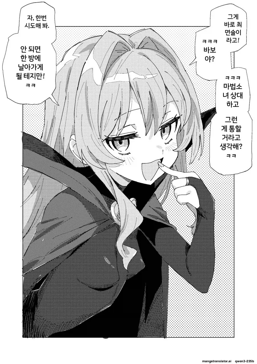 ㅇㅎ 것 올린다. 이미지 6
