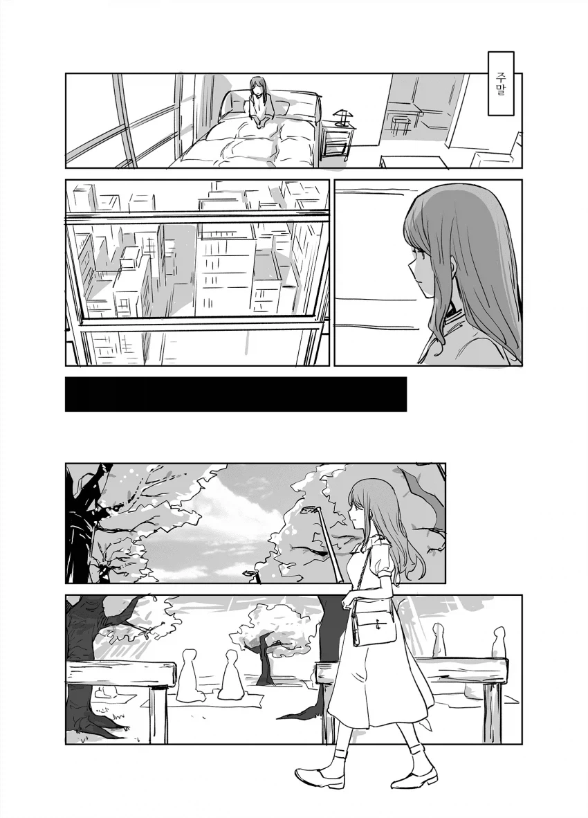 백합)꽃놀이 가는 만화.manhwa_4.webp