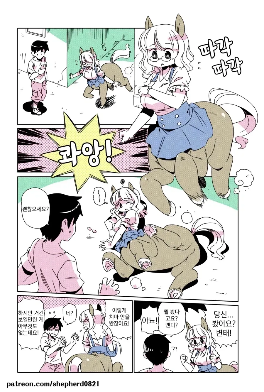 말딸) ㅎㅂ) 생각보다 ㅇㅉ 많더라 이미지 6