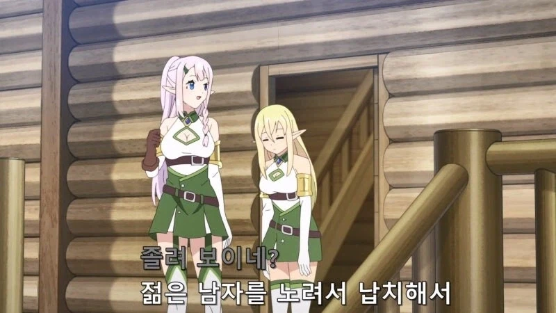이세계 엘프에게 문자를 가르쳐주는.manga 이미지 19