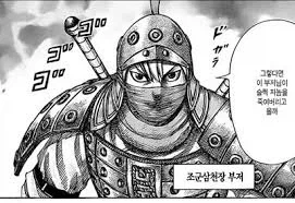 친구 여동생으로 ㅇㅎ생각하는.manhwa 이미지 10