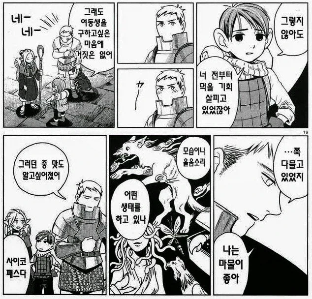 [ㅎㅂ]애니속 ♥시한 여자 이미지 8